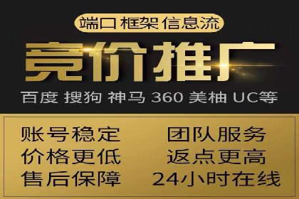 百度竞价托管运营优化技巧解析